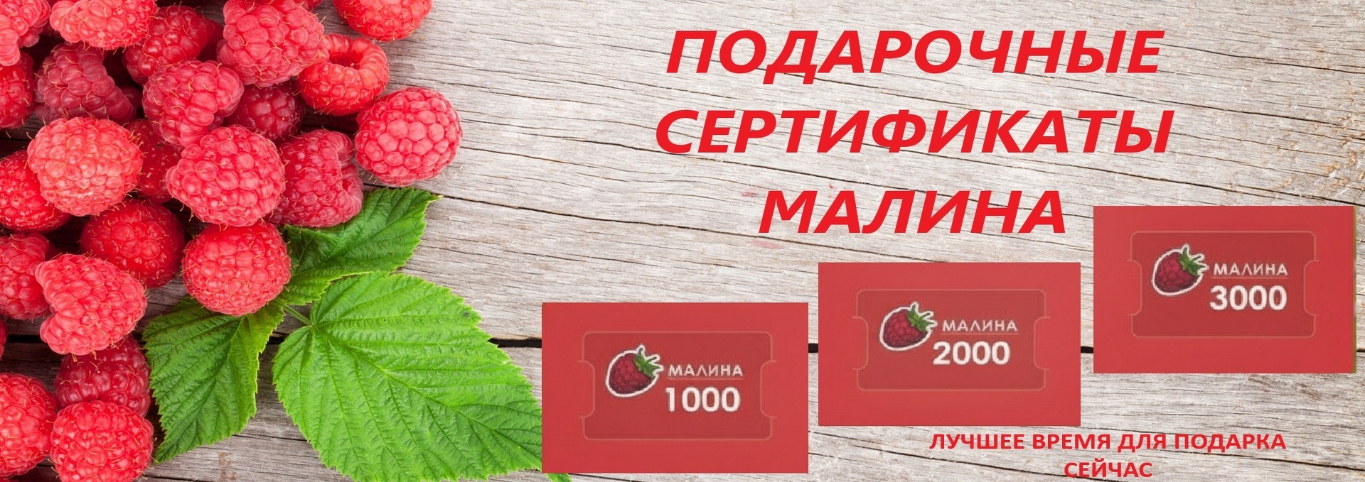 Сертификаты