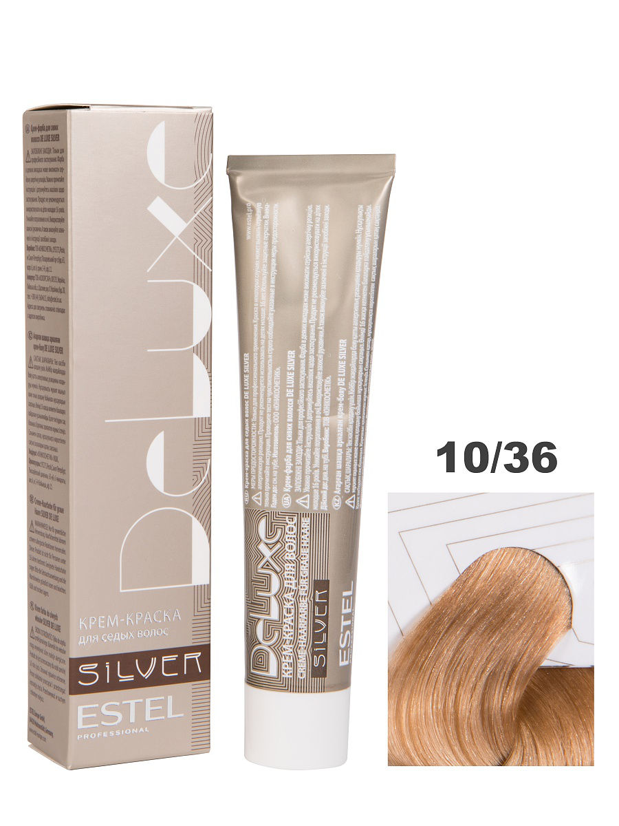 Крем-краска для седых волос Estel DELUXE SILVER 60 мл блондин, фиолетовый, золотистый 10|36 светлый блондин золотисто-фиолетовый