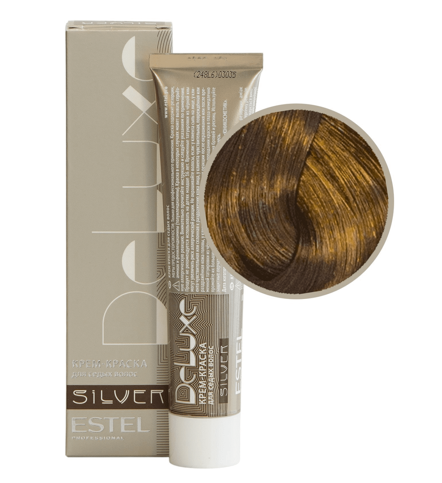 Крем-краска для седых волос Estel DELUXE SILVER 60 мл коричневый, золотистый, русый 8|37 светло-русый золотисто-коричневый