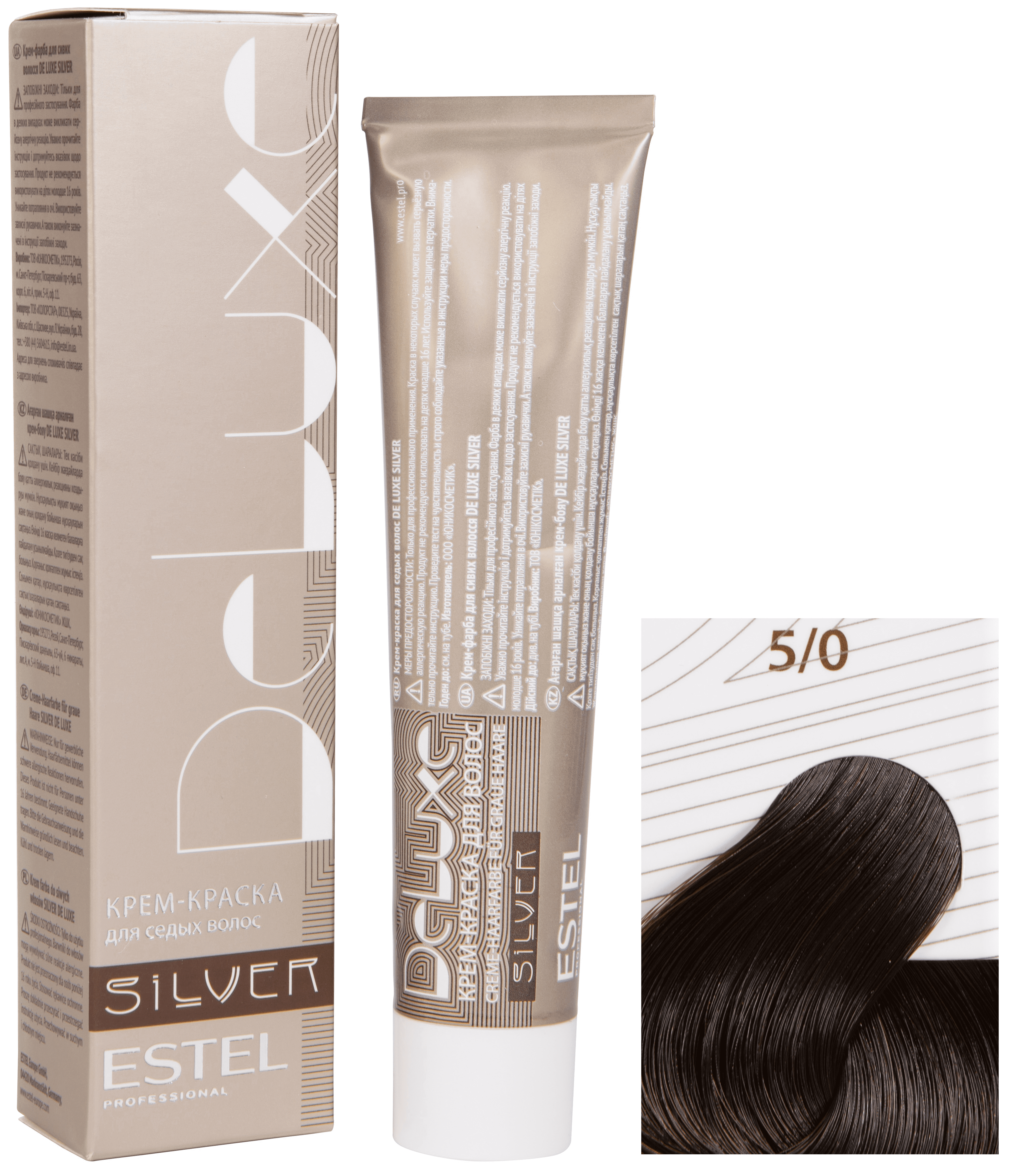 Крем-краска для седых волос Estel DELUXE SILVER 60 мл шатен 5|0 светлый шатен
