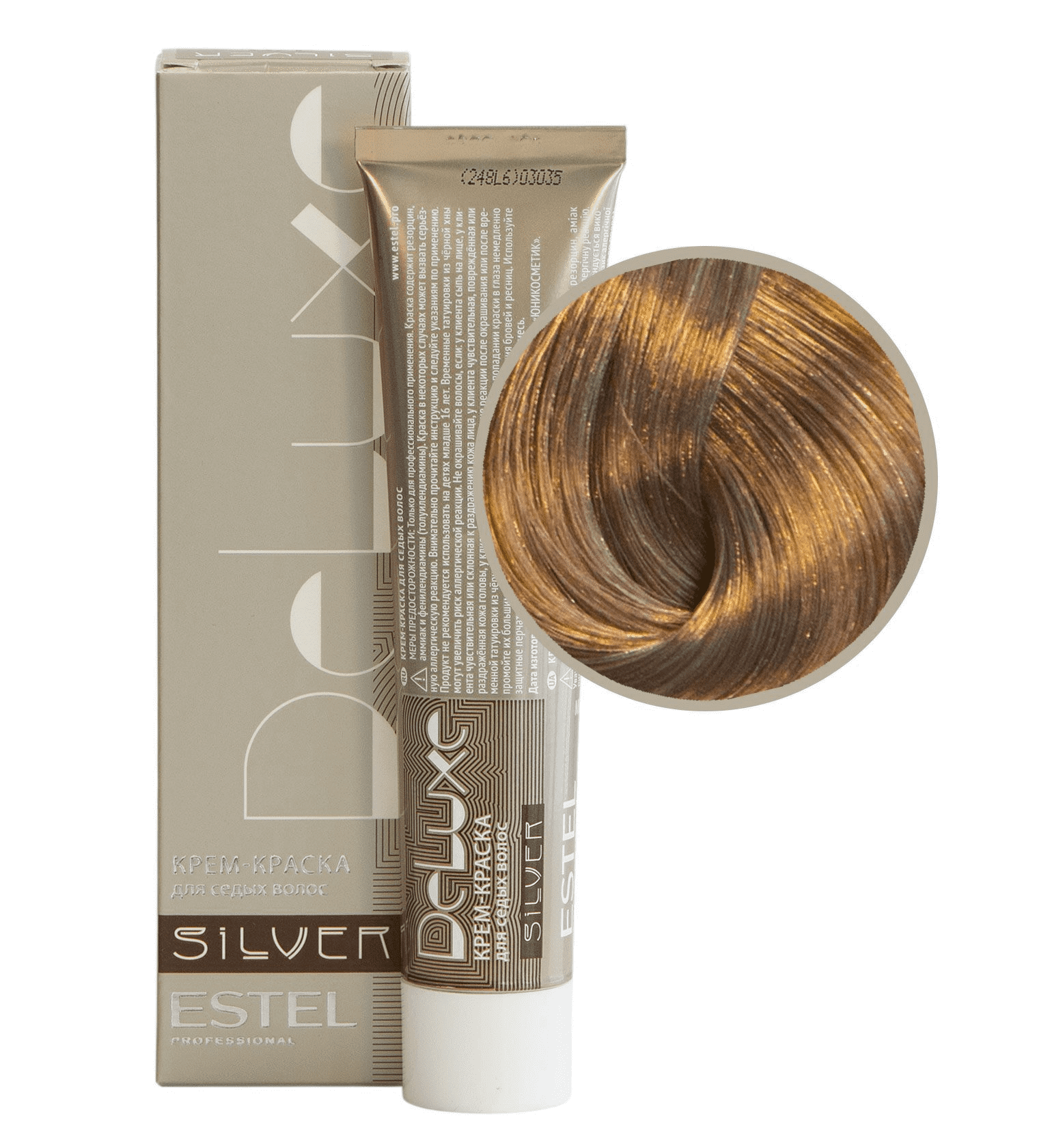 Крем-краска для седых волос Estel DELUXE SILVER 60 мл коричневый, фиолетовый, русый 8|76 светло-русый коричнево-фиолетовый