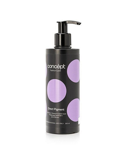 Пигмент прямого действия Direct pigment Concept 250 мл Лаванда/Lavender