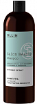 Шампунь с экстрактом ламинарии OLLIN Salon Beauty 1000 мл для всех типов волос