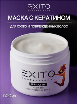 EXITO МАСКА ДЛЯ ВОССТАНОВЛЕНИЯ ВОЛОС 500 МЛ