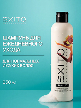 EXITO ШАМПУНЬ ДЛЯ ЕЖЕДНЕВНОГО УХОДА 250 мл