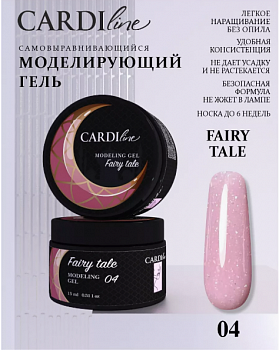 Моделирующий гель CARDILINE FAIRY TALE 04