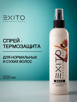 EXITO спрей-термозащита 200мл