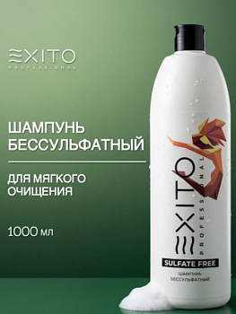 EXITO Sulfate free шампунь бессульфатный 1000 мл