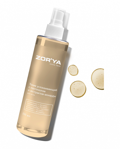 Тоник успокаивающий с пантенолом и экстрактом монарды ANTI-ACNE , 200 мл
