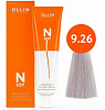 Перманентная крем-краска для волос OLLIN N-joy 100 мл 9/26 блондин фиолетово-красный