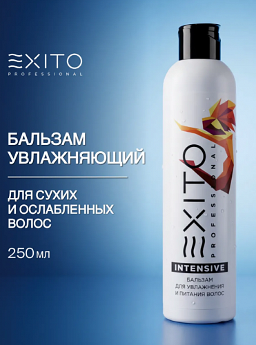 EXITO БАЛЬЗАМ УВЛАЖНЯЮЩИЙ 250 мл