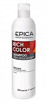 Шампунь Rich Color Epica 300 мл для окрашенных волос