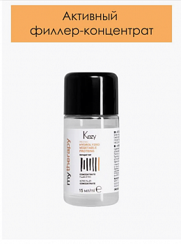 Активный филлер концентрат для волос KEZY MY THERAPY Protein 15мл