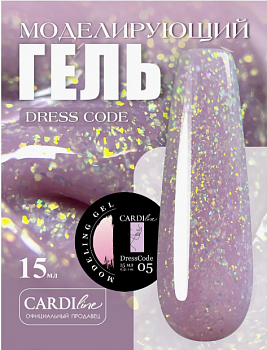 Моделирующий гель CARDILine DRESS CODE 05