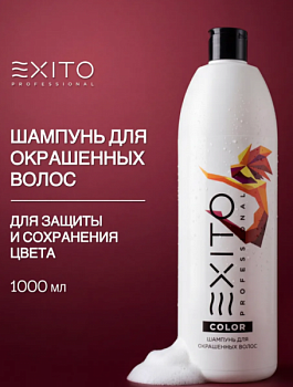 EXITO Color шампунь для окрашенных волос, 1000 мл
