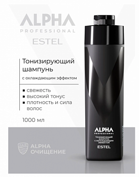 Шампунь ESTEL "Alpha" тонизирующий с охлаждающим эффектом 1 л