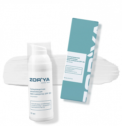 Солнцезащитная увлажняющая крем-сыворотка SPF 30+ 50 мл