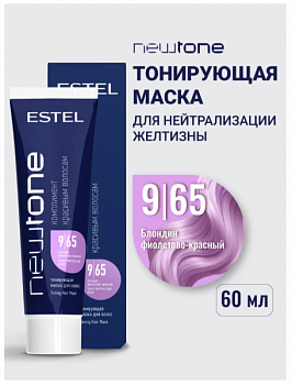 Маска для волос ESTEL "Newtone" тонирующая 9.65 блондин фиолетово-красный 60 мл