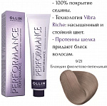 Перманентная крем-краска для волос OLLIN PERFORMANCE 60 мл блондин, фиолетовый, пепельный 9/21 блондин фиолетово-пепельный