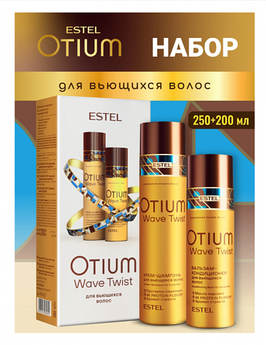 Набор ESTEL "Otium Wave Twist" для вьющихся волос (крем-шампунь 250 мл + бальзам-кондиционер 200 мл)