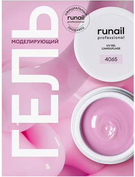 Гель моделирующий RuNail №4065, 15 г