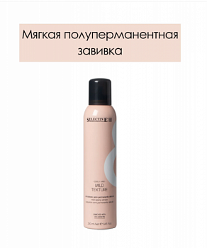 Мягкая полуперманентная завивка CURLLOVER MILD TEXTURE без аммиака, полустойкая щадящая без фиксажа профессиональная 250 мл Selective Professional.