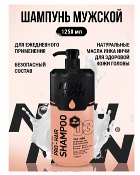 Мужской шампунь для волос без содержания сульфатов NISH MAN 1250 мл