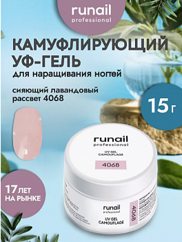 Гель моделирующий RuNail №4068, 15 г