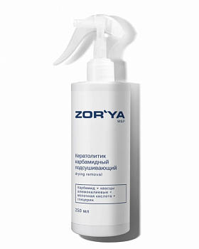 Кератолитик карбамидный подсушивающий drying removal ZOR`YA M&P 250 мл