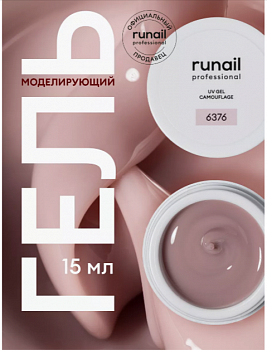 Гель моделирующий RuNail №6376, 15 г