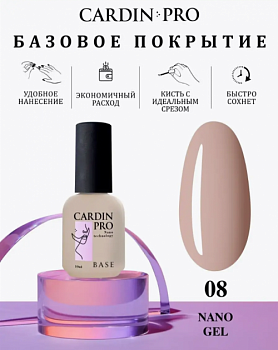 БАЗОВОЕ ПОКРЫТИЕ CARDIN PRO NANO GEL 08 15 М