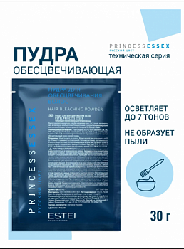 Пудра для обесцвечивания волос Estel Princess Essex 30 г Estel Princess Essex 30 г