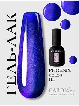 Гель лак кошачий глаз PHOENIX 04