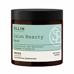 Маска с экстрактом ламинарии OLLIN Salon Beauty 500 мл для всех типов волос