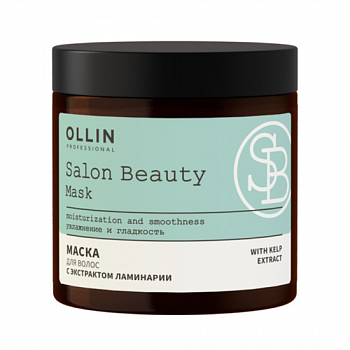 Маска с экстрактом ламинарии OLLIN Salon Beauty 500 мл для всех типов волос