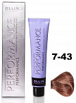 Перманентная крем-краска для волос OLLIN PERFORMANCE 60 мл медный, золотистый, русый 7/43 русый медно-золотистый