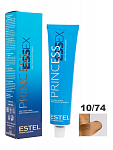Крем-краска для волос Estel ESSEX PRINCESS 60 мл коричневый, блондин, медный 10|74 светлый блондин коричнево-медный