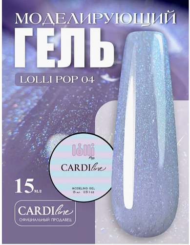 Моделирующий гель CARDILINE LOLLI POP 04