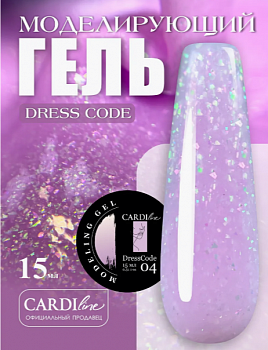 Моделирующий гель CARDILine DRESS CODE 04