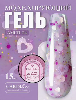  Моделирующий гель для ногтей с блеском CARDILine AMUR 04