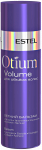 Бальзам Volume Estel Otium 200 мл для всех типов волос