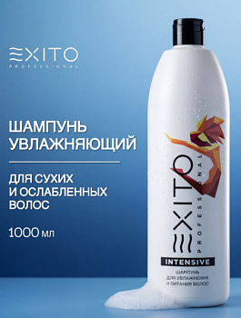 Exito шампунь для увлажнения и питания, 1000 мл