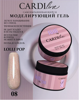 Моделирующий гель CARDILINE LOLLI POP 08