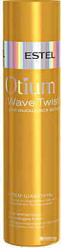 Крем-шампунь  Wave Twist Estel Otium 250 мл для вьющихся волос