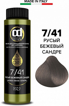 Масло для окрашивания волос без аммиака Constant DELIGHT MAGIC 5 OILS 50 мл русый 7/41 русый бежевый сандре