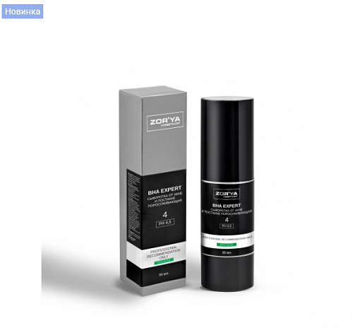 Сыворотка от акне и постакне поросуживающая BHA EXPERT, 30мл