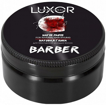 Матовая глина  для волос для текстурной укладки Barber Luxor 75 мл