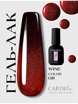 Гель лак кошачий глаз WINE 08