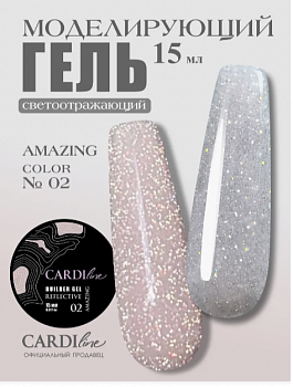 Моделирующий гель CARDILINE AMAZING 02