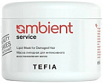Маска  Service Tefia Ombient 500 мл для поврежденных волос